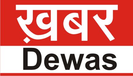 Khabar Dewas